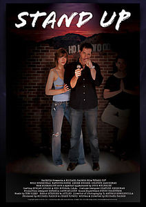 Вставай на DVD