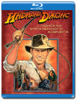Изображение товара Индиана Джонс В поисках утраченного ковчега 3D+2D (Blu-ray)