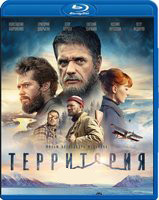 Изображение товара Территория (Blu-ray)