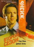 Изображение товара Жизнь 2 Сезон (3 DVD)