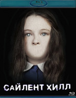 Изображение товара Сайлент Хилл (Blu-ray)*