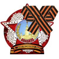 Изображение товара С днем победы 1 Том (Мы из будущего 2 / Обреченные на войну / По этапу / Покушение (8 серий)) (2 DVD)