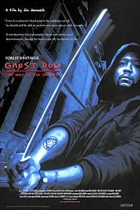 Мертвец \ Пес-призрак, путь самурая на DVD