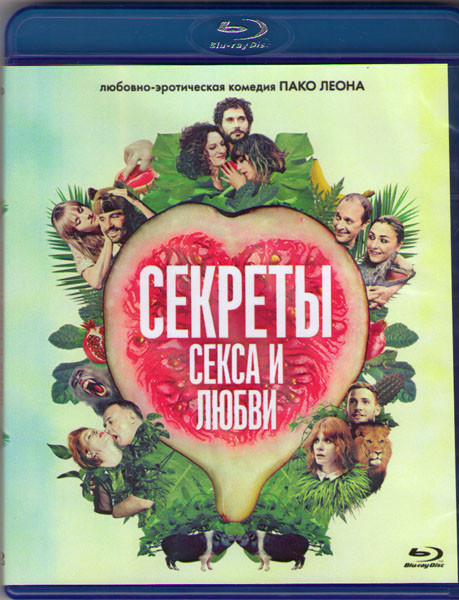 Секреты секса и любви (Blu-ray) на Blu-ray Секреты секса и любви (Blu-ray) на Blu-ray
