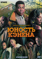 Изображение товара Власть в ночном городе Книга третья Юность Кэнена 2 Сезон (10 серий) (2DVD)
