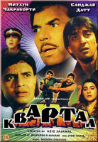 Изображение товара Квартал