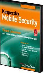 Kaspersky Mobile Security Russian Edition. 1 year Base DVD box (PC DVD)