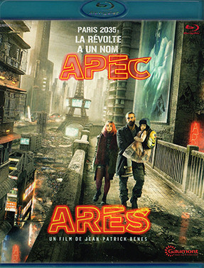 Арес (Blu-ray)* на Blu-ray