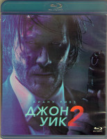 Изображение товара Джон Уик 2 (Blu-ray)*