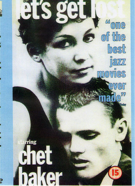 Давайте потеряемся на DVD