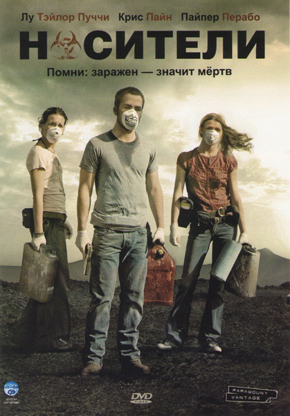 Носители на DVD