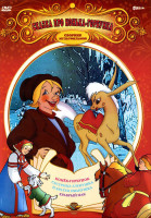 Изображение товара Сказка про Конька Горбунка (Конек горбунок / Сестрица Аленушка и братец Иванушка / Храбрый пак)