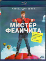 Изображение товара Мистер Феличита (Blu-ray)
