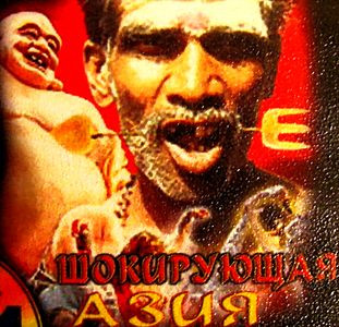 Шокирующая Азия 12 Летние Проститутки Шокирующая Азия 12 Летние Проститутки