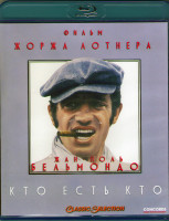 Изображение товара Кто есть кто (Blu-ray)*