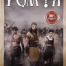 Ромул 1 Сезон (10 серий)  на DVD