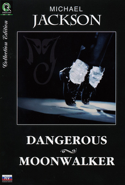 MICHAEL JACKSON - Dangerous\Moonwalker (2 dvd) на DVD MICHAEL JACKSON - Dangerous\Moonwalker (2 dvd) на DVD