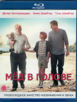 Изображение товара Мед в голове (Blu-ray)*