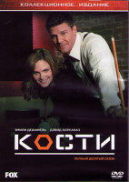 Изображение товара Кости 10 Сезон (22 серии) (3DVD)