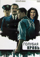 Изображение товара Голубая кровь 1 Сезон (22 серии) (3DVD)