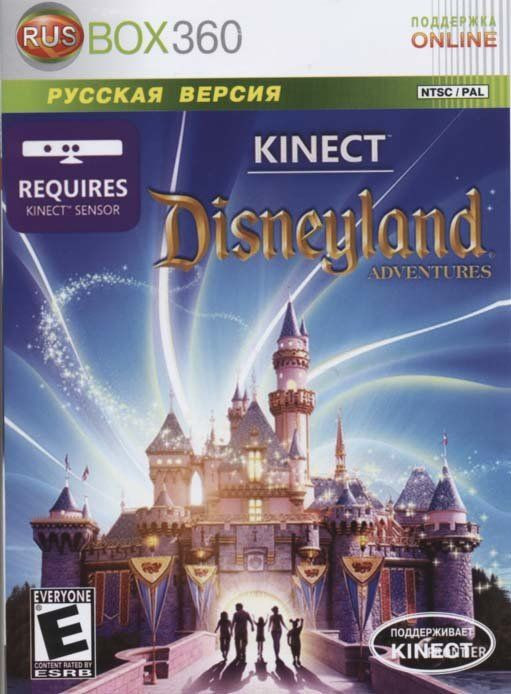 Kinect Disneyland Adventures  (Xbox 360 Kinect)