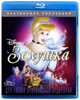 Изображение товара Золушка Платиновая коллекция (Blu-ray)