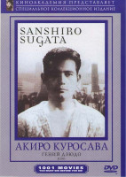 Изображение товара Гений дзюдо (Акира Курасава)