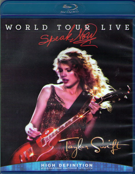 Taylor Swift Speak Now World Tour Live (Blu-ray)* на Blu-ray