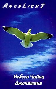 Океан грез на DVD