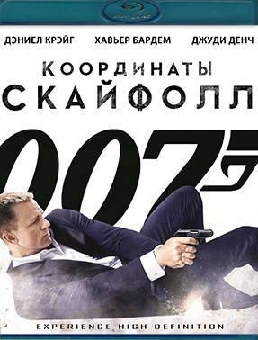 007 Координаты Скайфолл (Blu-ray)* на Blu-ray