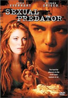 Изображение товара Последний крик 