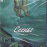 Сосны (Уэйуорд Пайнс) 2 Сезон (10 серий) (2 Blu-ray)* на Blu-ray Сосны (Уэйуорд Пайнс) 2 Сезон (10 серий) (2 Blu-ray)* на Blu-ray