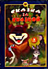 Изображение товара Сказка за сказкой. Выпуск 3 (Сказка про лень / Сказка о глупом мышонке / Путешествие муравья / Волшебное кольцо / Бобры идут по следу / Лесная история