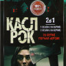 Касл Рок 1,2 Сезоны (20 серий) на DVD