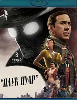 Изображение товара Паук Нуар (8 серий)(2Blu-ray)*