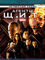 Изображение товара Агенты ЩИТ 4 Сезон (22 серии) (2 Blu-ray)*