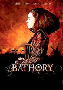 Кровавая графиня Баторий на DVD