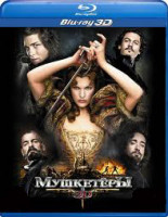 Изображение товара Мушкетеры 3D (Blu-ray 50 Gb)*