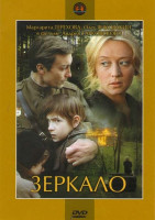 Изображение товара Зеркало