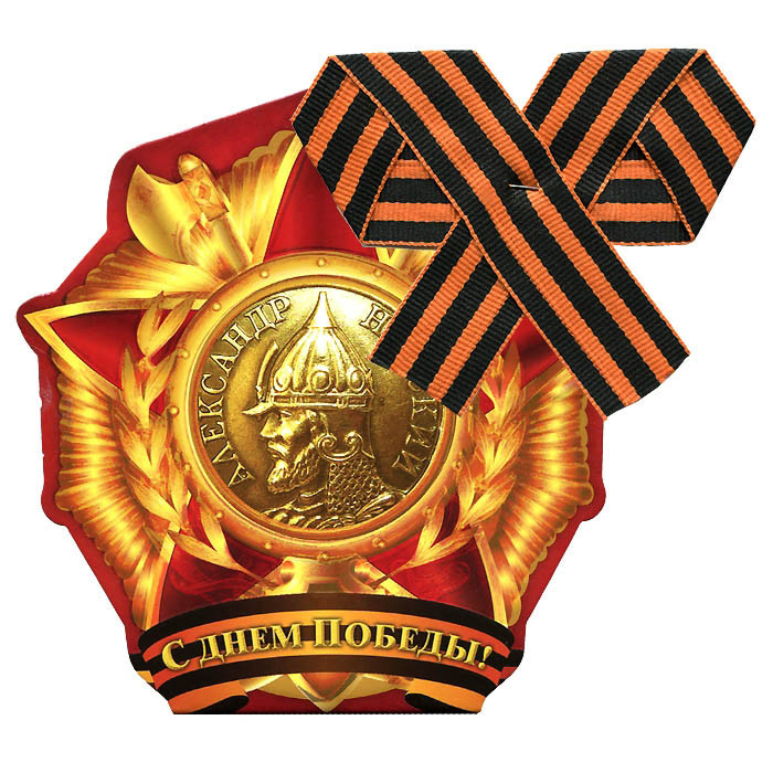 С днем победы 2 Том (Родина или смерть / Смерть шпионам (8 серий) / Снайпер Оружие возмездия / Москва Осень 41-й) (2 DVD) на DVD С днем победы 2 Том (Родина или смерть / Смерть шпионам (8 серий) / Снайпер Оружие возмездия / Москва Осень 41-й) (2 DVD) на DVD