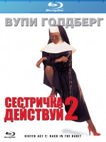 Изображение товара Сестричка действуй 2 (Blu-ray)