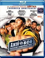 Джей и Молчаливый Боб наносят ответный удар (Blu-ray) на Blu-ray Джей и Молчаливый Боб наносят ответный удар (Blu-ray) на Blu-ray
