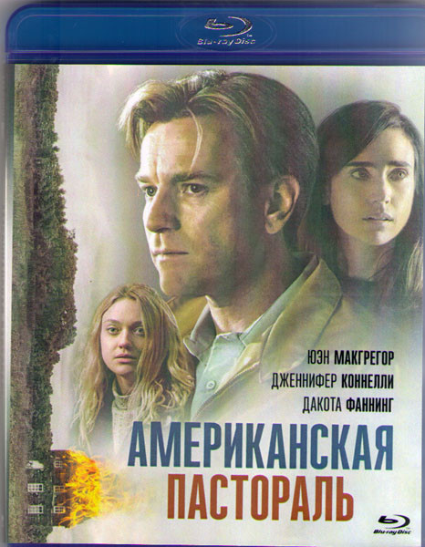 Американская пастораль (Blu-ray)* на Blu-ray