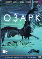 Изображение товара Озарк 1 Сезон (10 серий) (2 DVD)