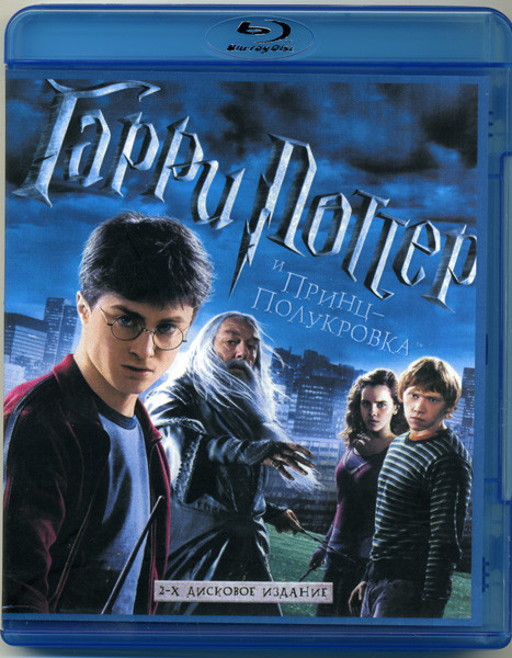Гарри Поттер и Принц Полукровка (Blu-ray)* на Blu-ray
