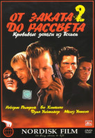 Изображение товара От заката до рассвета 2 Кровавые деньги Техаса