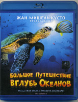 Изображение товара Большое путешествие вглубь океанов (Blu-ray)
