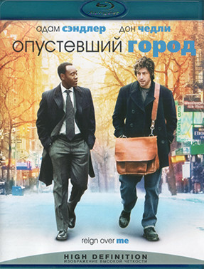 Опустевший город (Blu-ray)* на Blu-ray Опустевший город (Blu-ray)* на Blu-ray
