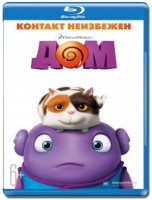Изображение товара Дом (Blu-ray)