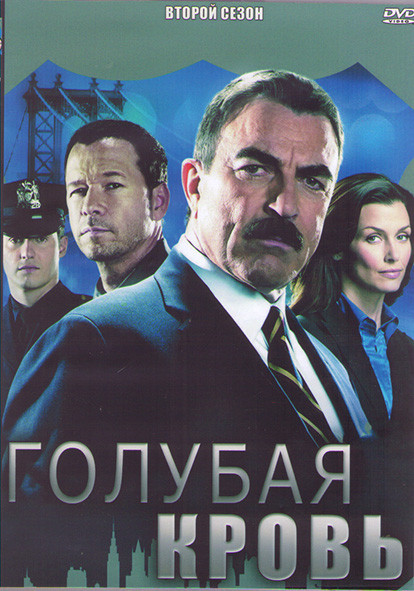 Голубая кровь 2 Сезон (22 серии) (3DVD) на DVD